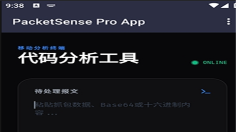 代码分析工具免费版
