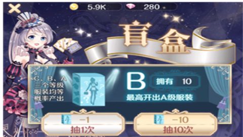 恋恋的烦恼小游戏(附兑换码)