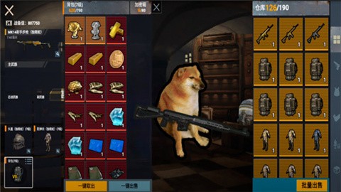 修狗永夜三角洲无需登录