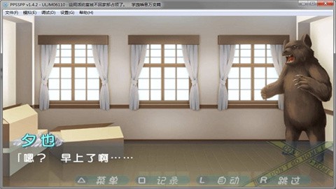 这间活动室被不回家部占领了游戏手机版