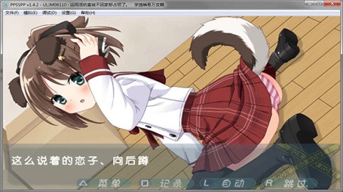 这间活动室被不回家部占领了游戏手机版