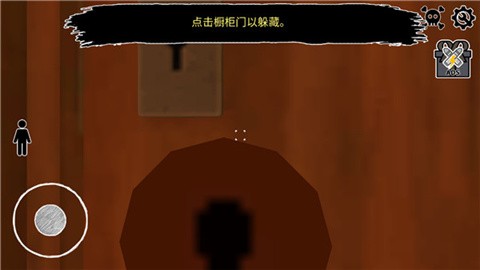 逃离爷爷奶奶家中文版