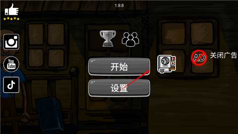 逃离爷爷奶奶家中文版