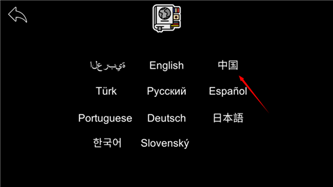 逃离爷爷奶奶家中文版