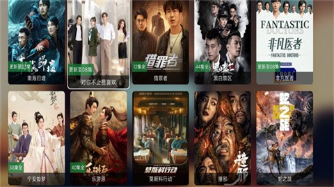 无名影视安卓版