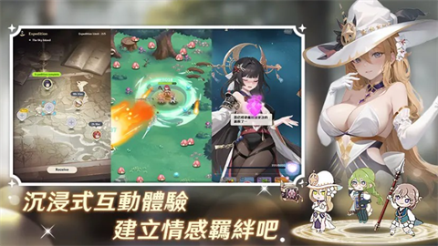 潘吉亚异闻录最新版