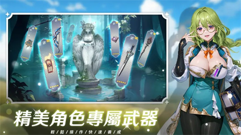 潘吉亚异闻录最新版