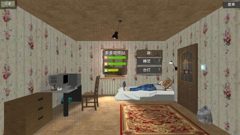 死宅的一生手机版