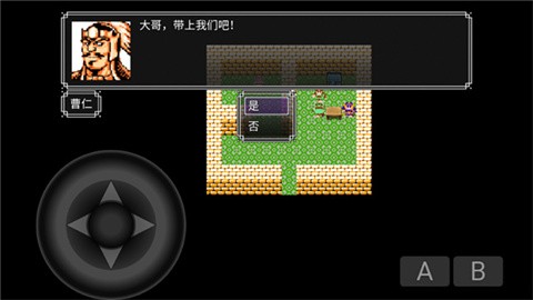 吞天食地666三孟德传安卓版