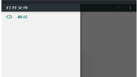 MaldiVes模拟器安卓官方版