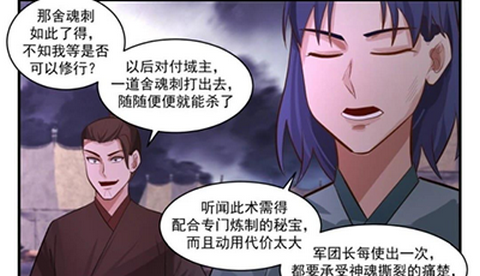 奇漫屋画app正式版