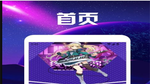 七七漫画盒子无删减app