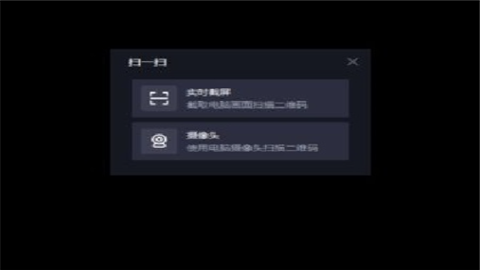 落寞工具箱官方最新版