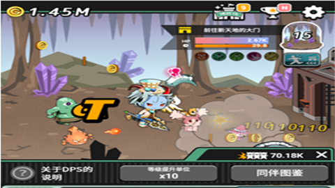 我家的魔王大人游戏最新版