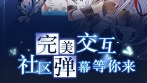 Kumo漫画app最新版