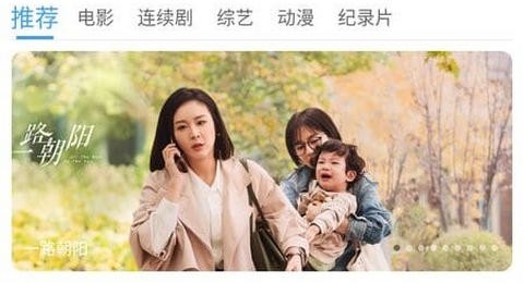 AucFox影视正式版