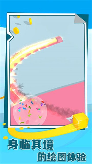 纸片大作战4无敌版