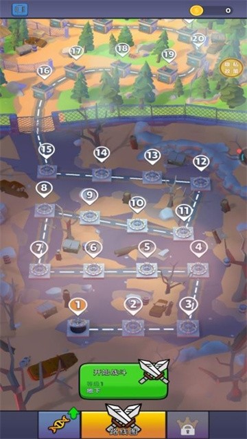 变异我最强安卓版