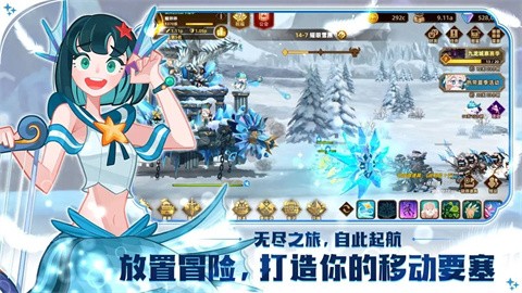 洛伊的移动要塞最新版