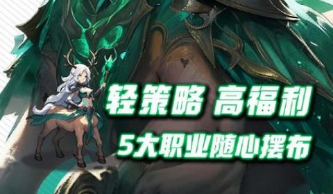 无尽花界最新版