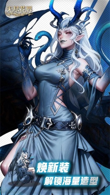 无尽花界最新版