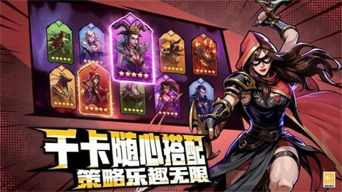 宝石战争最新版