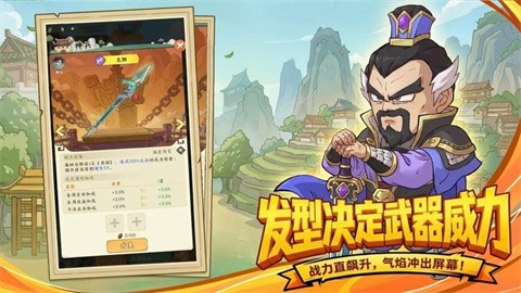 高能探宝团最新版