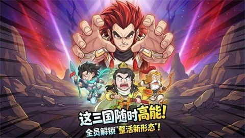 高能探宝团最新版