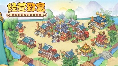 欢乐斗萌将最新版