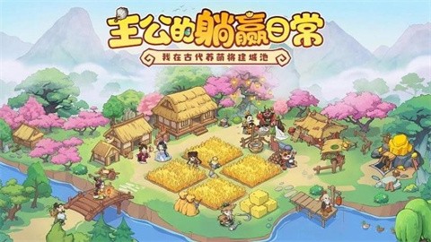 欢乐斗萌将最新版