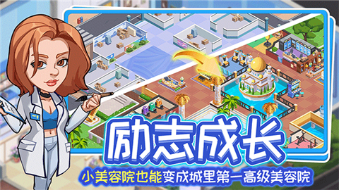 浅浅女王梦换装游戏2026