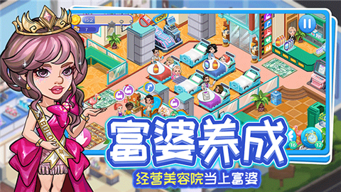 浅浅女王梦换装游戏2026