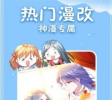 奇拉漫画未删减版