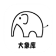 大象软件库1.1.1蓝奏云更新