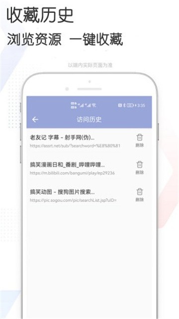多多资源搜索最新版2.28