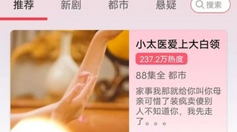 晨露映画最新版
