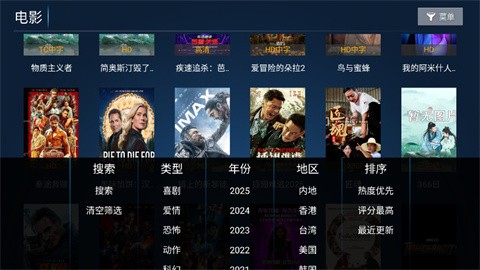 星潮影视2026最新版