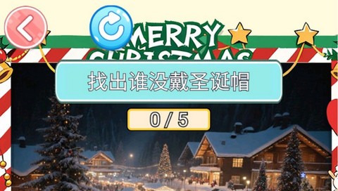 放大镜找茬最新版