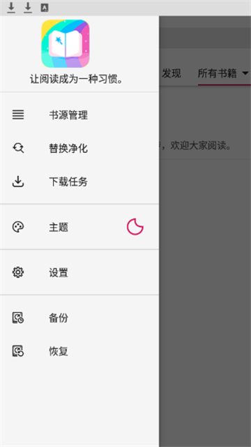 哎呀小说最新版