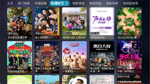 四次元影视TV最新版