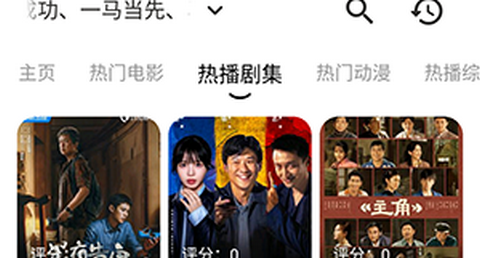 几何剧场免费版