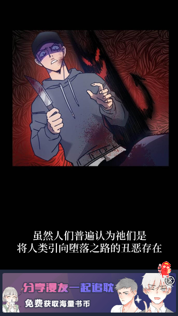 番木谷漫画无限制版