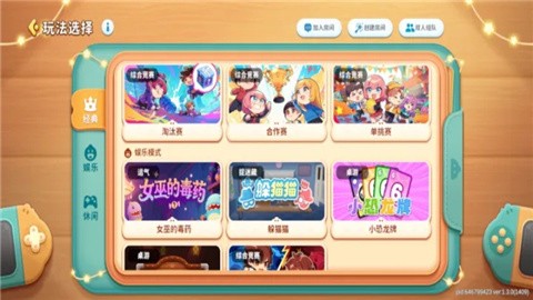 小恐龙派对游戏正版