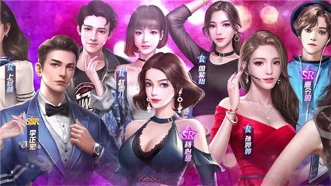 爱上女主播官方最新版