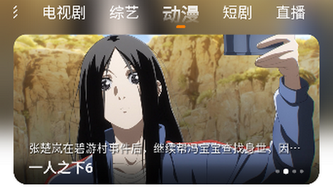 小橙子视频app官方版