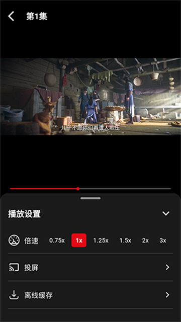 快追影视2026最新版