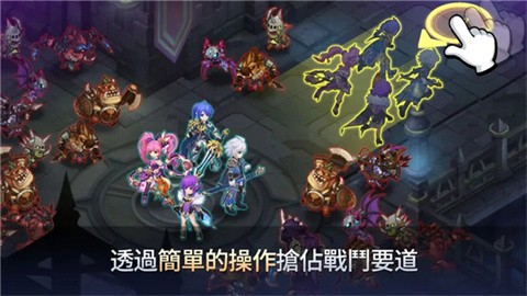 永恒冒险官方版