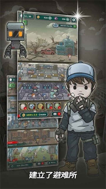 地堡生存安卓版