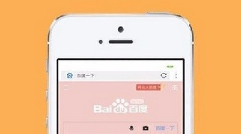 天马浏览器正式版