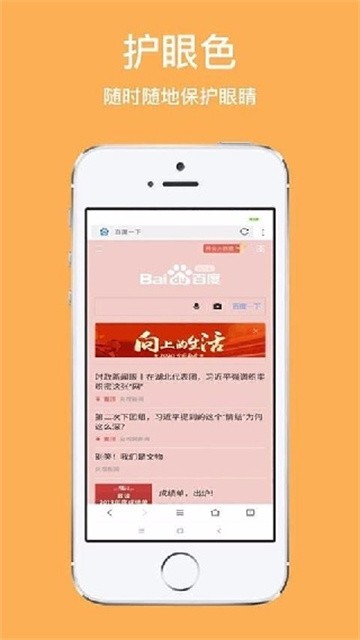 天马浏览器正式版